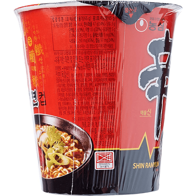 Pof Shrink Fim for Food